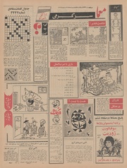 صفحهٔ بعدی ←