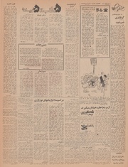 صفحهٔ بعدی ←