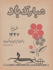 صفحهٔ بعدی ←