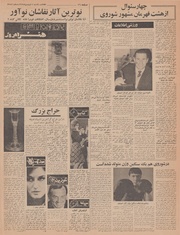 صفحهٔ بعدی ←