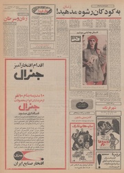 صفحهٔ بعدی ←