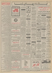 صفحهٔ بعدی ←