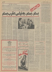 صفحهٔ بعدی ←