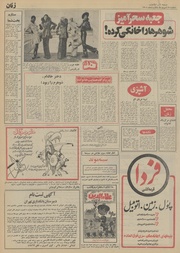 صفحهٔ بعدی ←