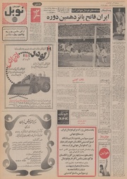 صفحهٔ بعدی ←