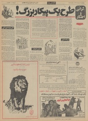 صفحهٔ بعدی ←