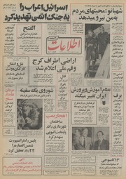 → صفحهٔ قبلی