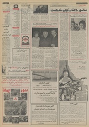 صفحهٔ بعدی ←