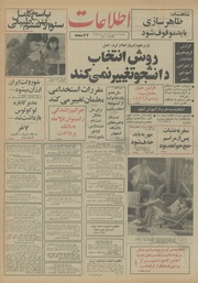 → صفحهٔ قبلی