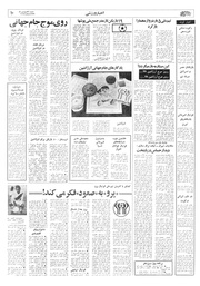 صفحهٔ بعدی ←