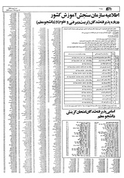 صفحهٔ بعدی ←