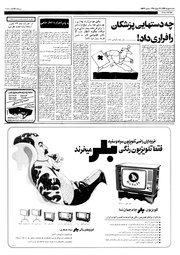 صفحهٔ بعدی ←