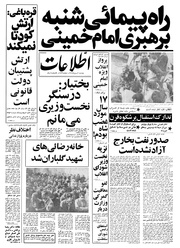 → صفحهٔ قبلی