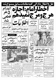 → صفحهٔ قبلی