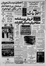 → صفحهٔ قبلی