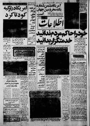 → صفحهٔ قبلی