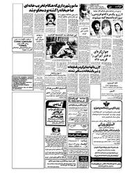 صفحهٔ بعدی ←