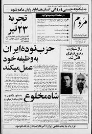 → صفحهٔ قبلی