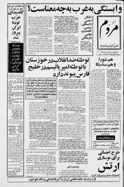 → صفحهٔ قبلی