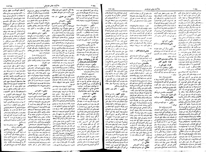 پرونده:Moz16 154.pdf