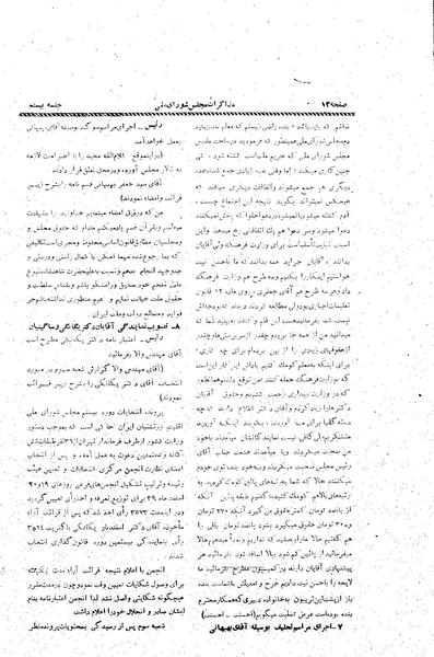پرونده:Moz20 20.pdf