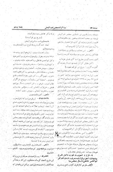 پرونده:Moz20 20.pdf