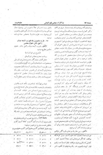پرونده:Moz20 20.pdf