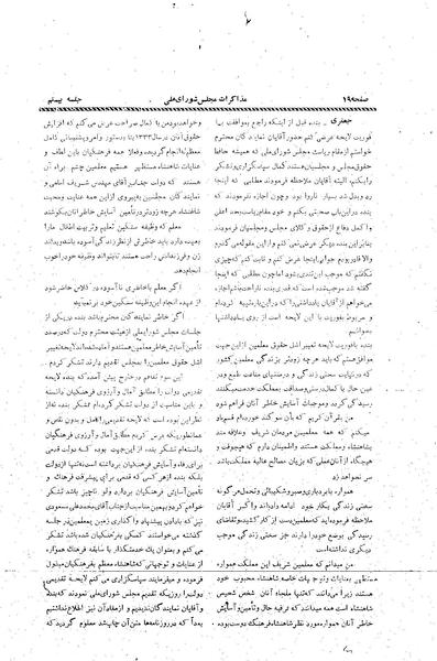 پرونده:Moz20 20.pdf
