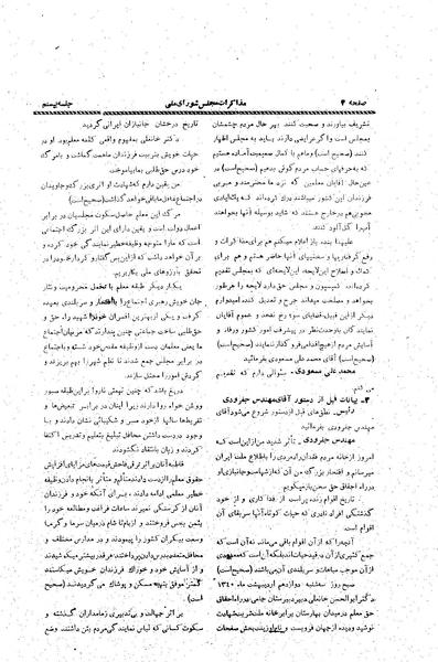 پرونده:Moz20 20.pdf