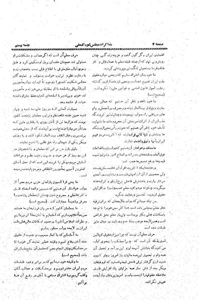 پرونده:Moz20 20.pdf