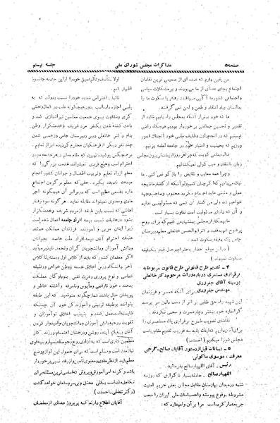 پرونده:Moz20 20.pdf