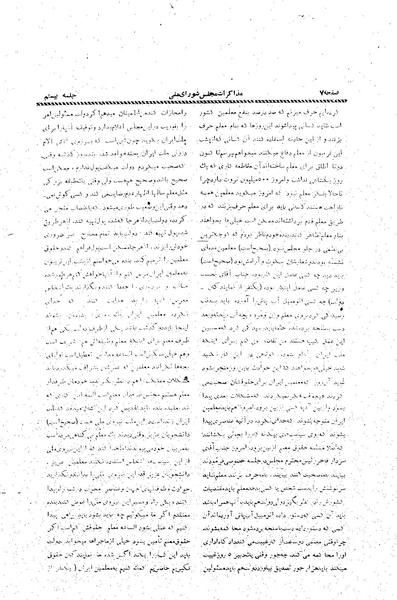پرونده:Moz20 20.pdf