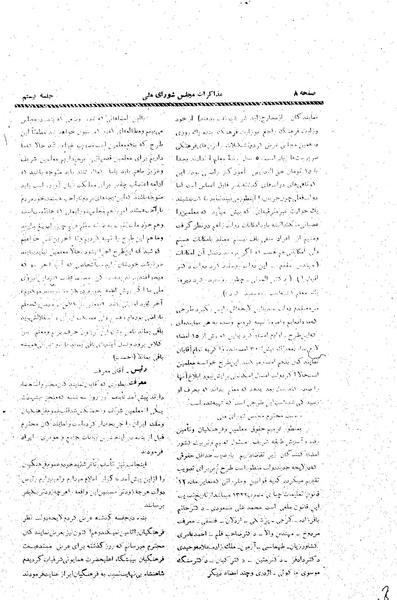 پرونده:Moz20 20.pdf