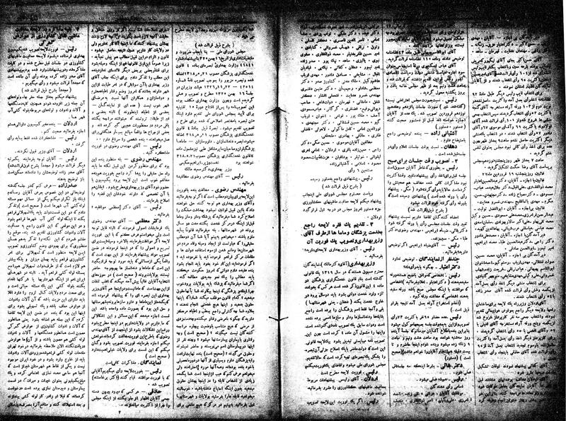 پرونده:Moz 15 56.pdf