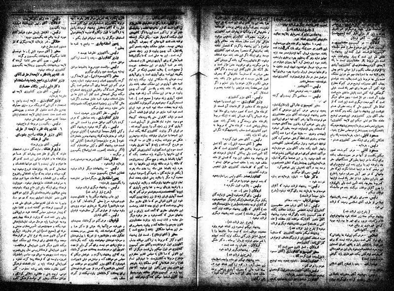 پرونده:Moz 15 56.pdf