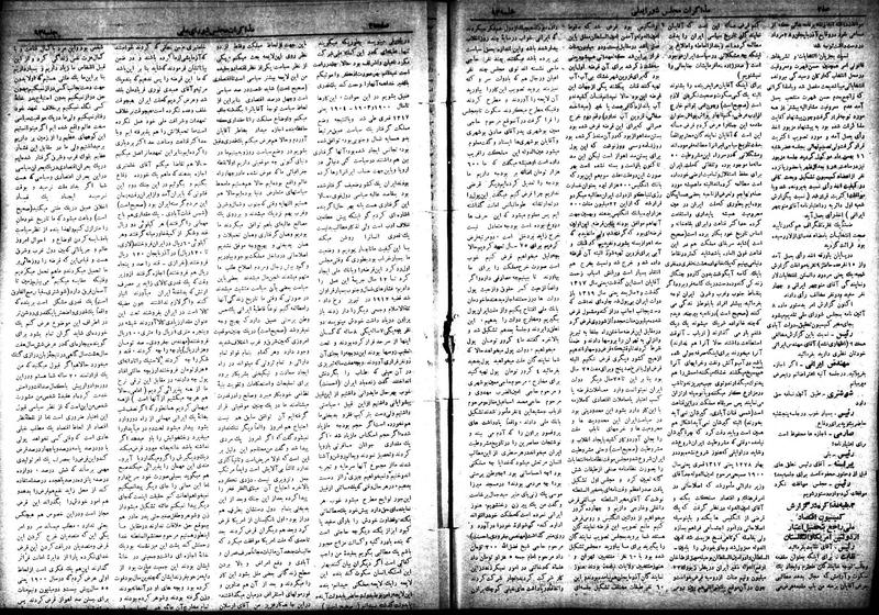 پرونده:Moz 18 93.pdf