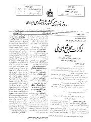 → صفحهٔ قبلی