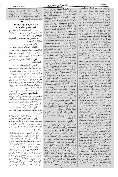پرونده:Moz 2 261.pdf