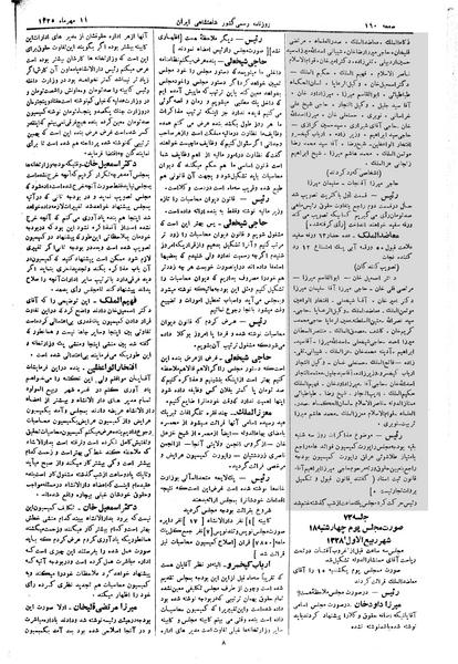 پرونده:Moz 2 72.pdf
