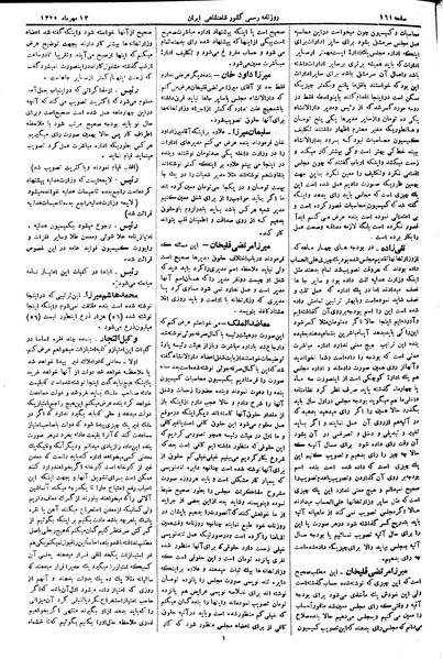 پرونده:Moz 2 72.pdf