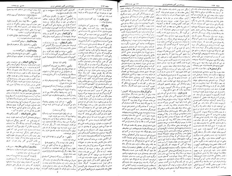 پرونده:Moz 2 72.pdf