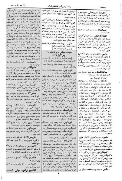 پرونده:Moz 2 72.pdf