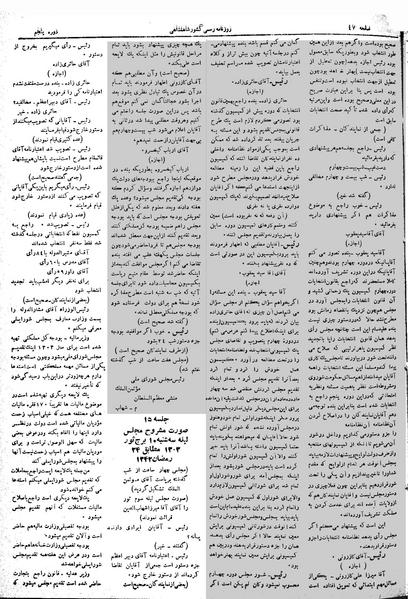 پرونده:Moz 5 15.pdf