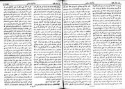 صفحهٔ بعدی ←