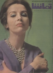 → صفحهٔ قبلی