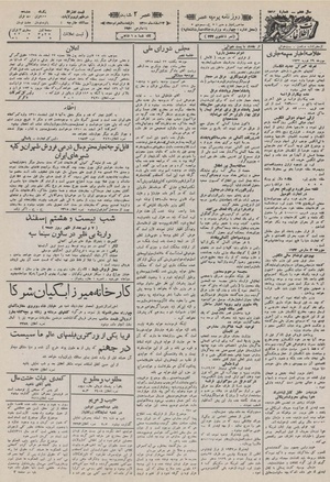 Ettelaat13101223.pdf