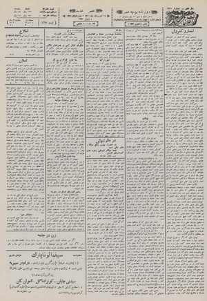 Ettelaat13110328.pdf