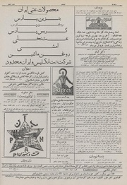 صفحهٔ بعدی ←