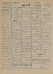 → صفحهٔ قبلی