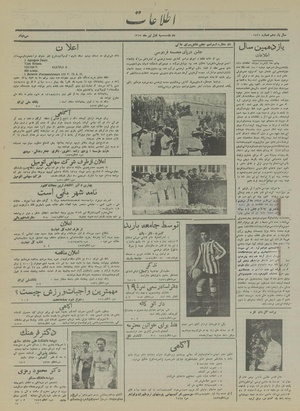 Ettelaat13150401.pdf